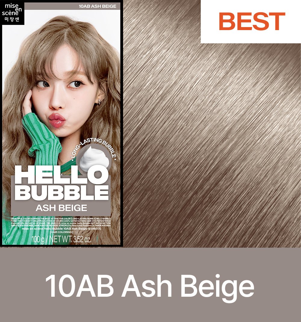 hellobubble-color-color02