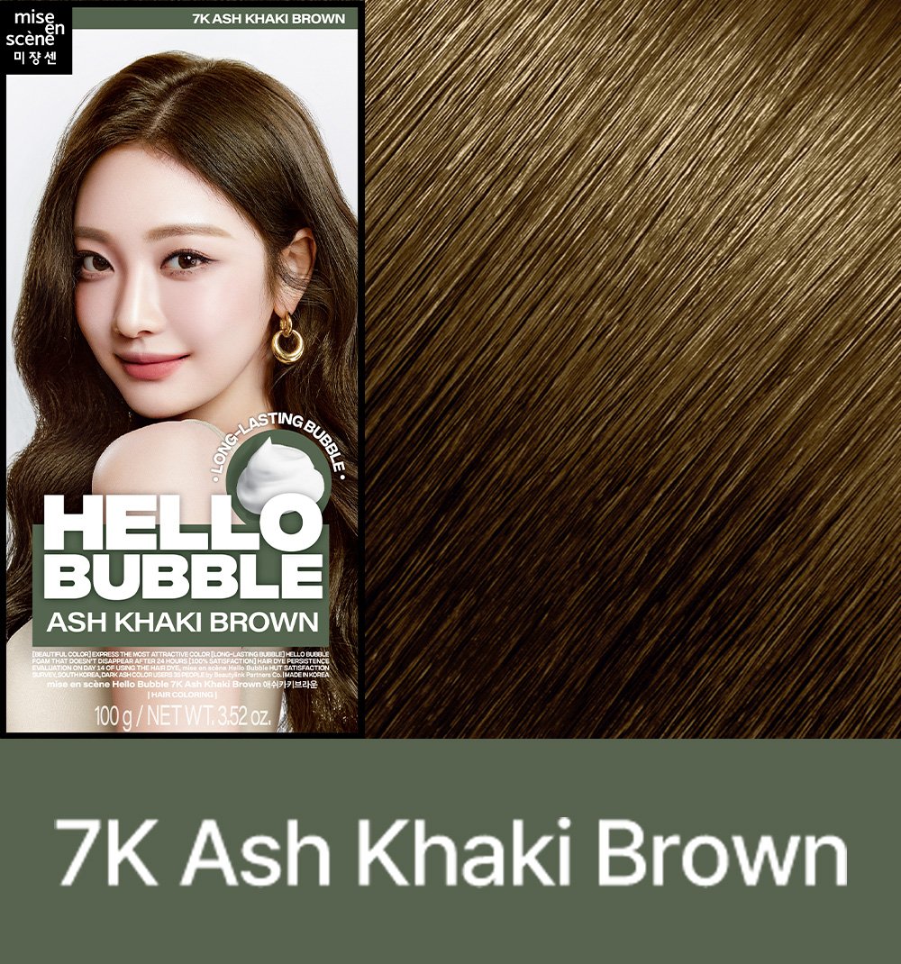 hellobubble-color-color12
