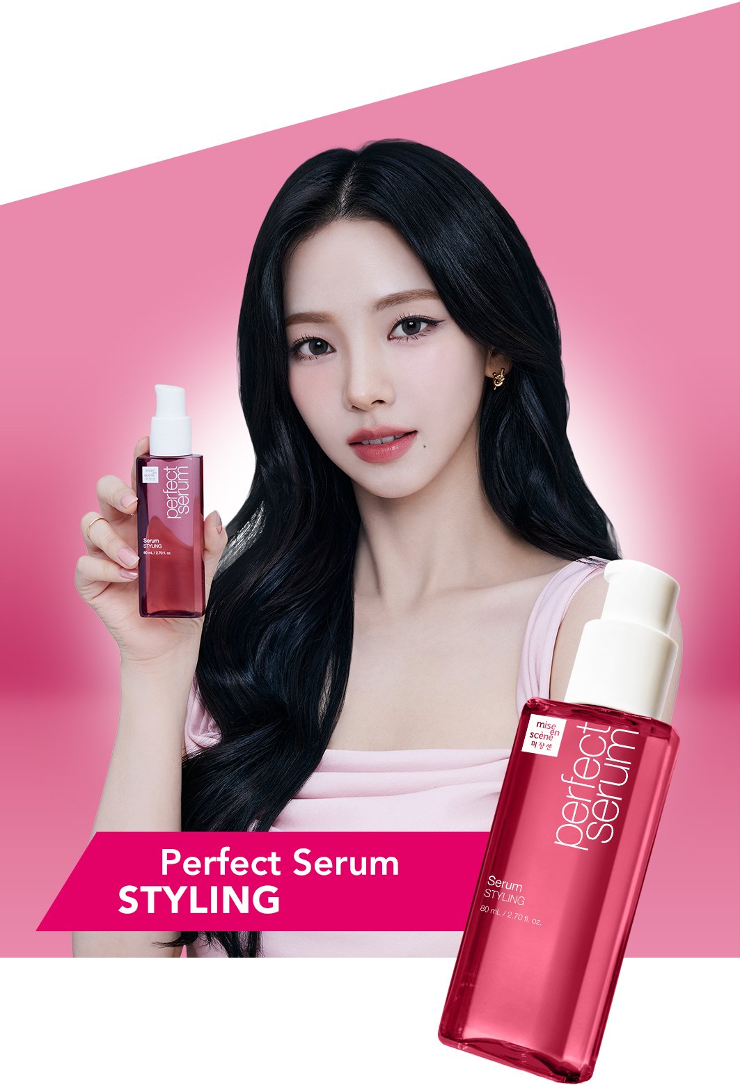 Perfect Serum STYLING